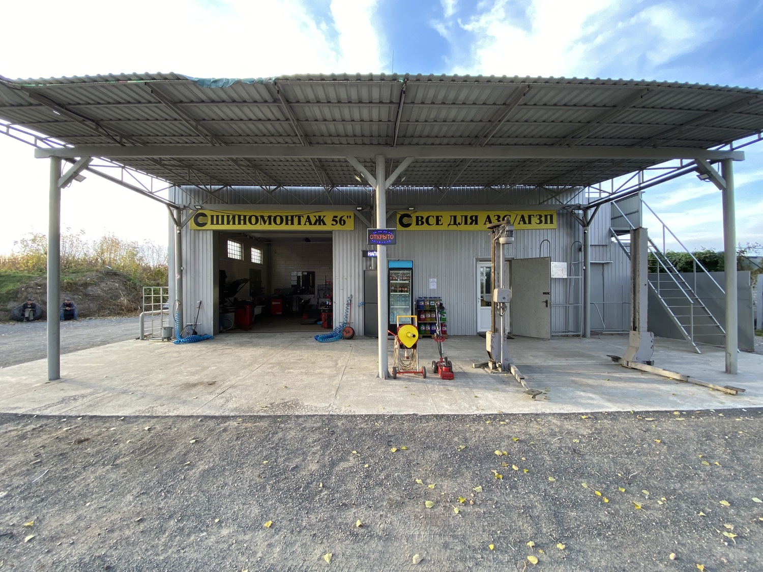 Shinobox - Шиномонтаж. СТО. Автомагазин.